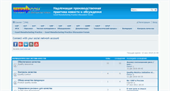 Desktop Screenshot of forum.gmpua.com